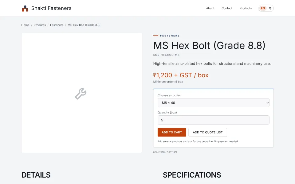 Facet Shop product page with options and request for quote
